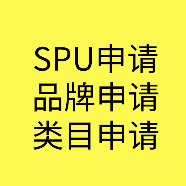 泽普类目新增